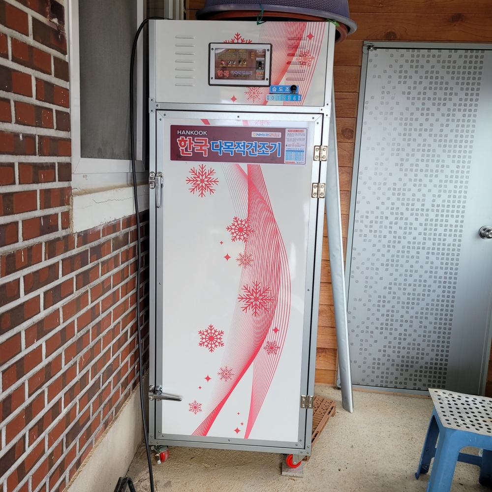 영광 건조기설치예